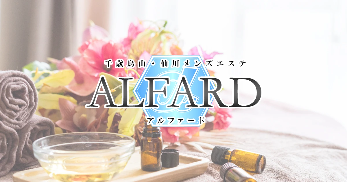 ALFARD（アルファード）