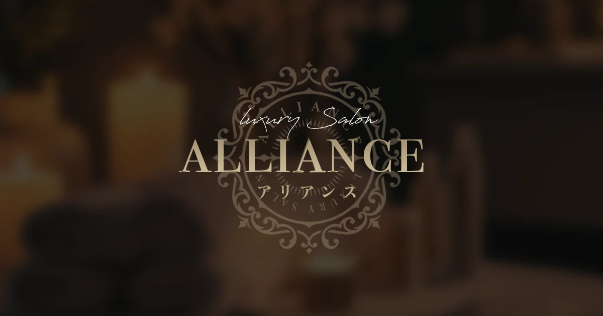 alliance