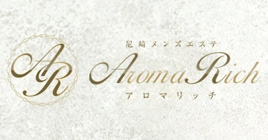 Aroma Rich（アロマリッチ）
