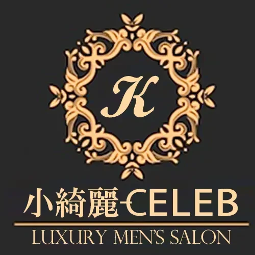 小綺麗CELEB