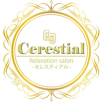 Cerestial-セレスティアル-仰向け専門店