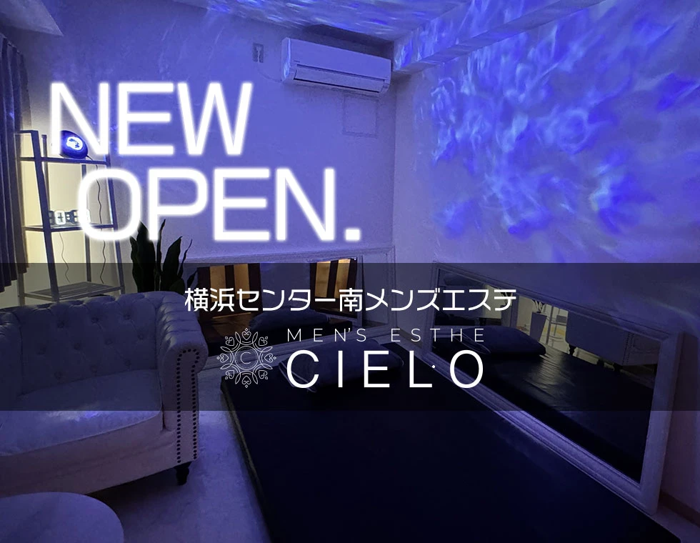 CIELO