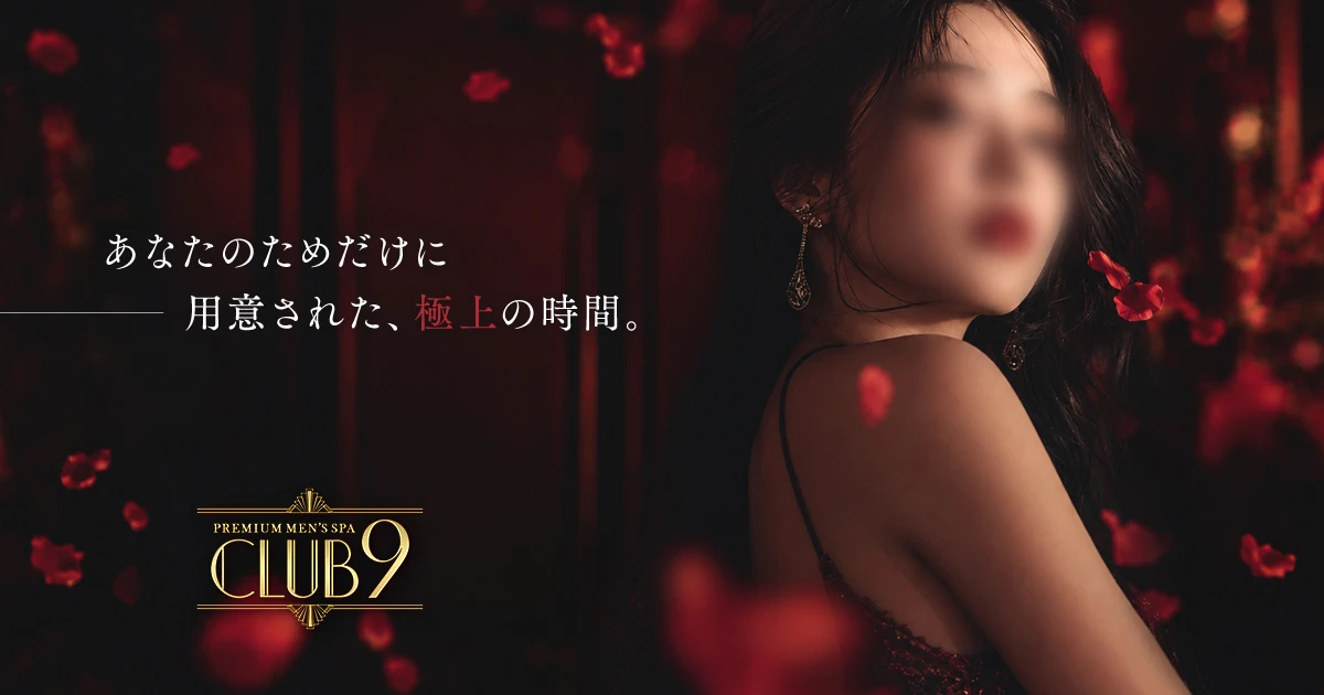 CLUB9