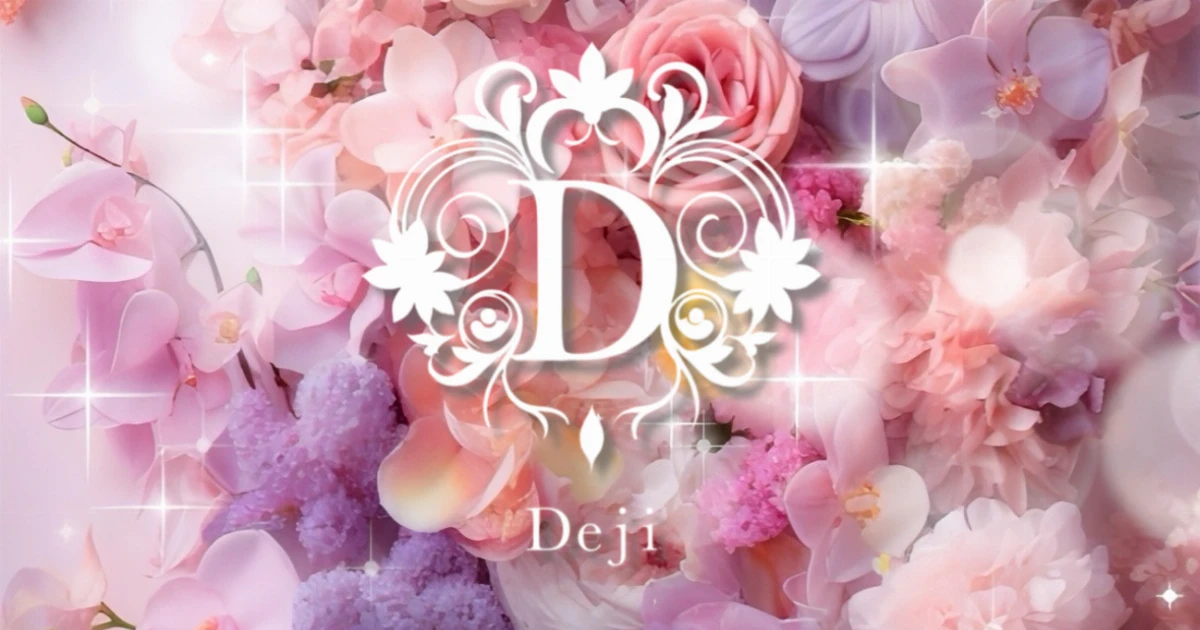 deji（デージー）