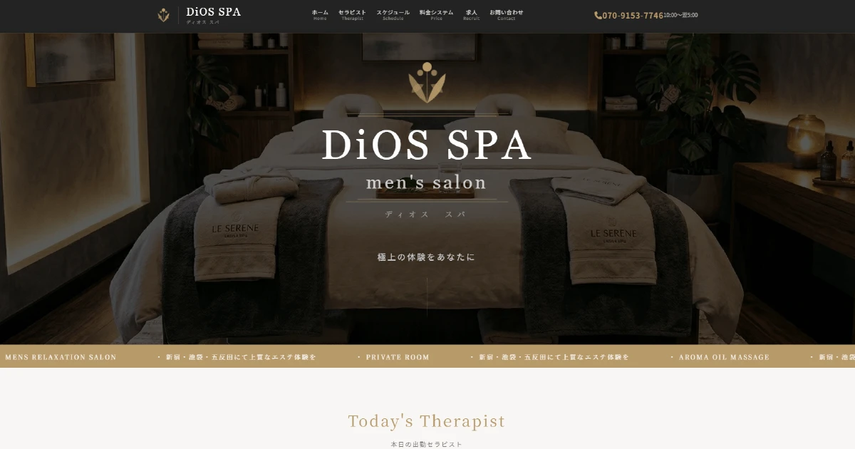diosspa