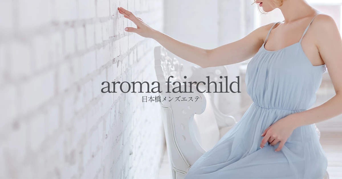 fairchild（フェアチャイルド）