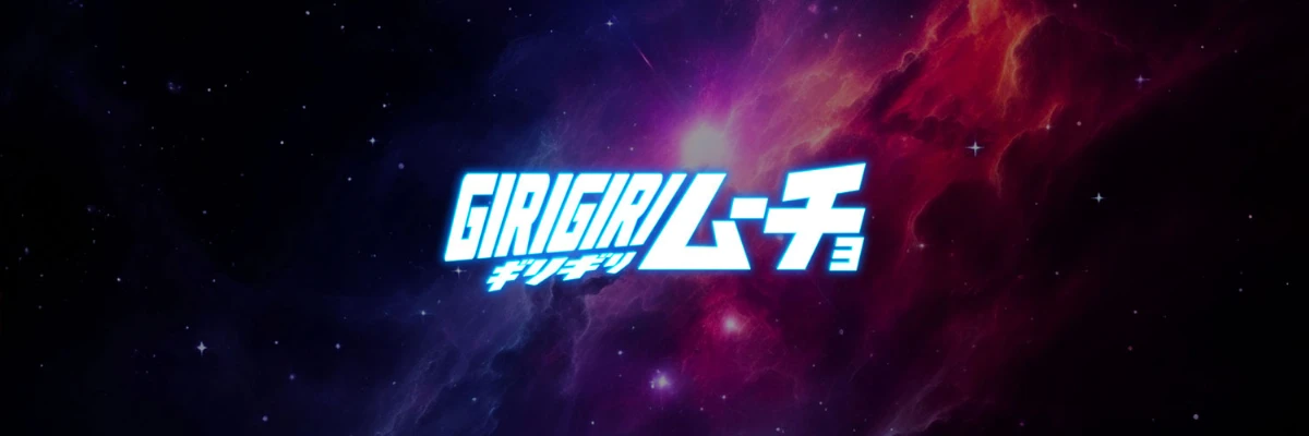 GIRIGIRI ムーチョ