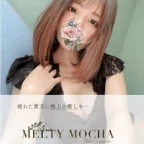 MELTY MOCHA