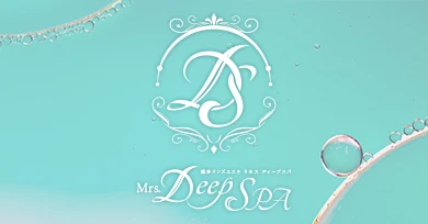 Mrs.Deep SPA