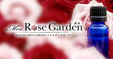 Mrs.Rose Garden 博多