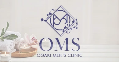 OMS大垣メンズクリニック