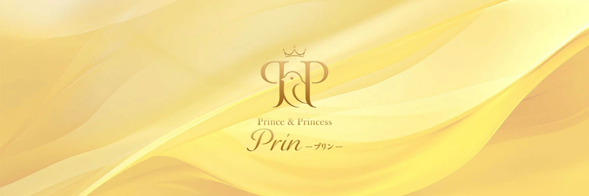 Prin（プリン）