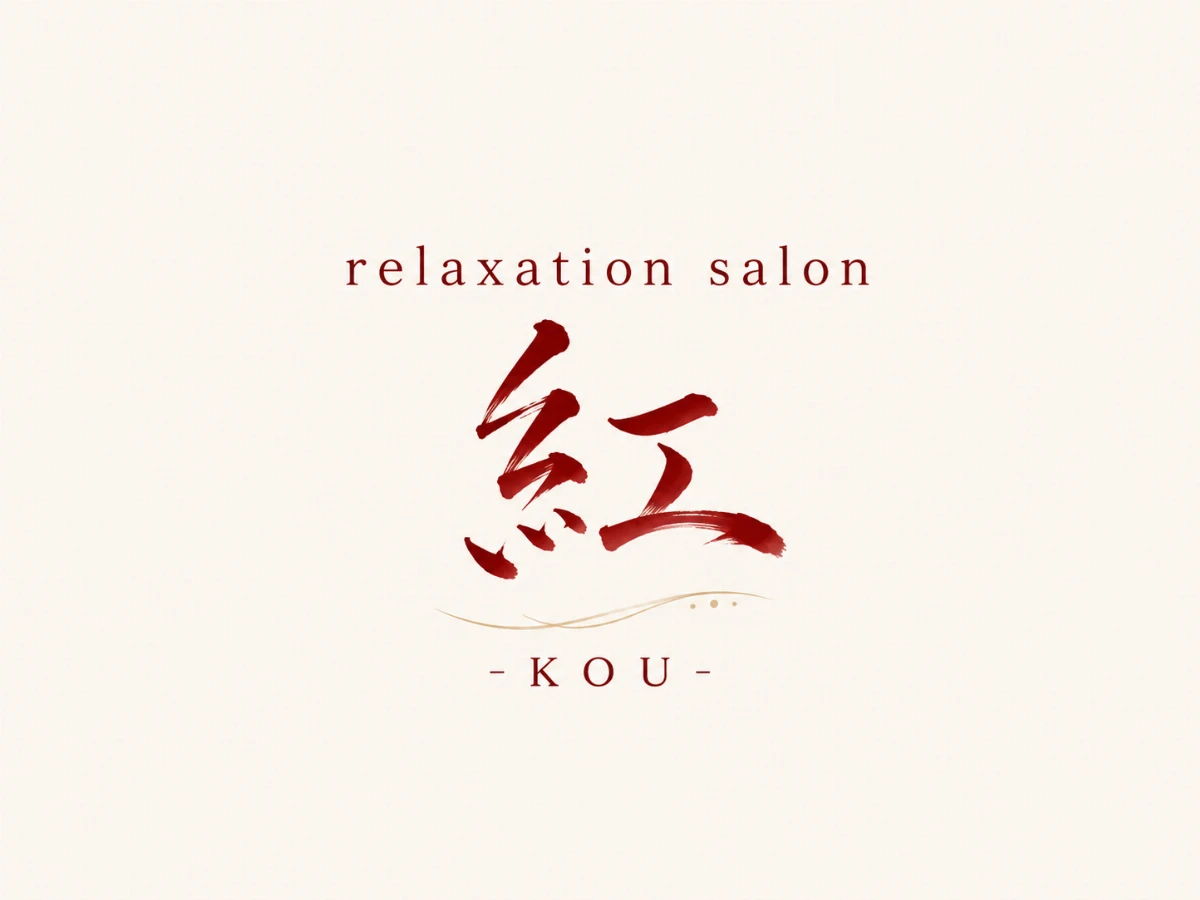 relaxation salon あお