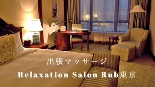Rub東京