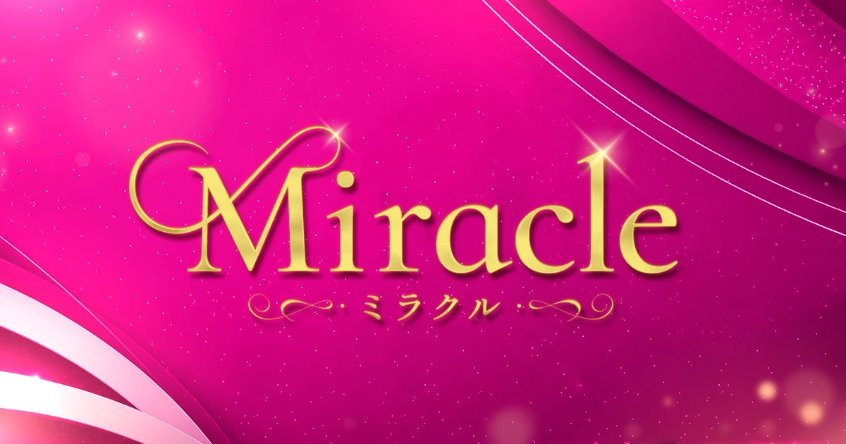 ミラクル刈谷