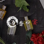 万香の宴 駅前店
