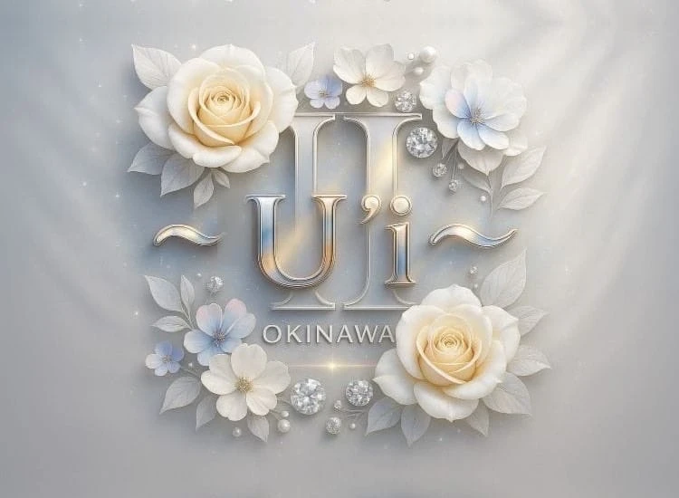 'U'i