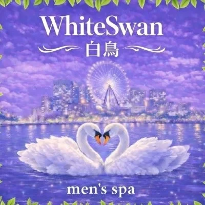 WhiteSwan