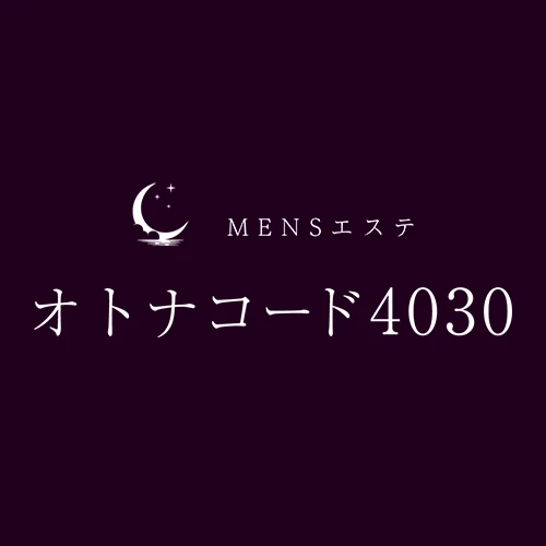 オトナコード4030のロゴ