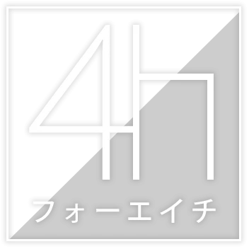 4h(フォーエイチ)のロゴ