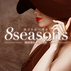 8seasons(エイトシーズン)のロゴ