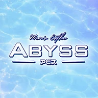 ABYSS(アビス)のロゴ