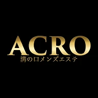ACRO(アクロ)のロゴ