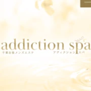 addictionのロゴ