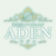 秋葉原メンズエステADEN~アデン~のロゴ