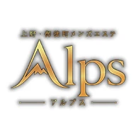 Alps～アルプス～のロゴ