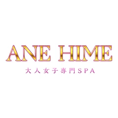 ANEHIME~アネヒメ~のロゴ