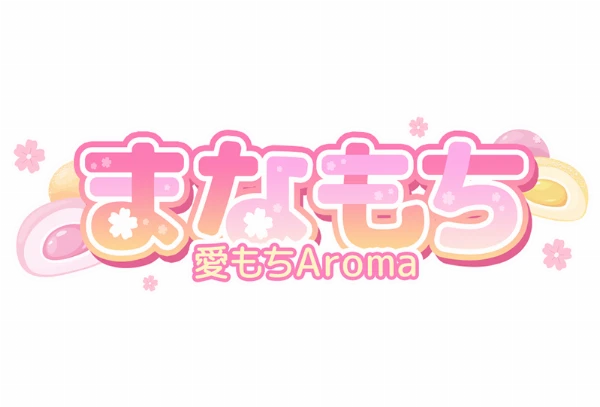 愛もちAroma~まなもち~のロゴ
