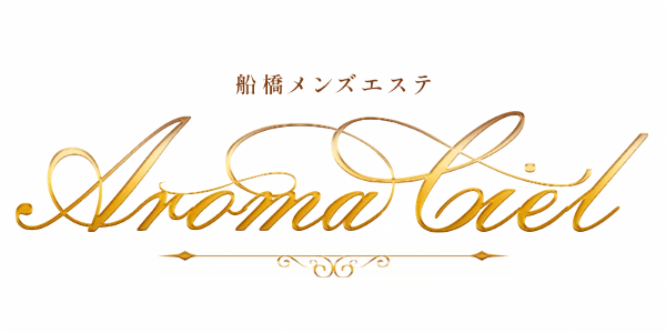 Aroma Cielのロゴ