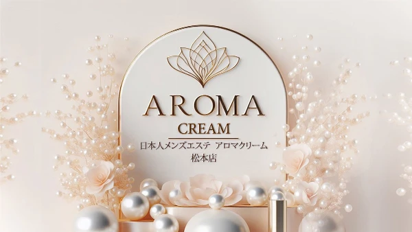 Aroma Creamのロゴ