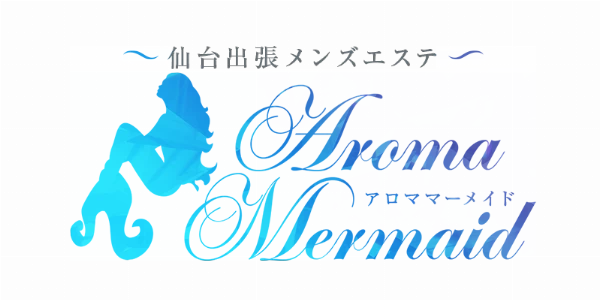 Aroma Mermaid(アロママーメイド)のロゴ