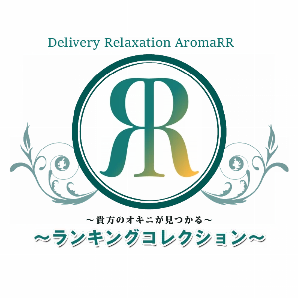 Aroma RRのロゴ