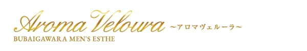 Aroma Veloura(アロマヴェルーラ)のロゴ