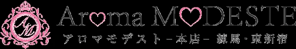 〜AromaModesteのロゴ