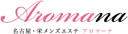 Aromana(アロマーナ)のロゴ