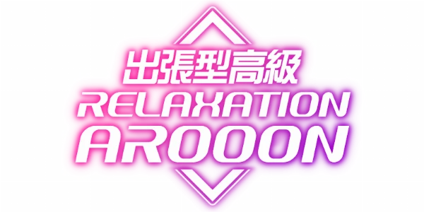 AROOONのロゴ