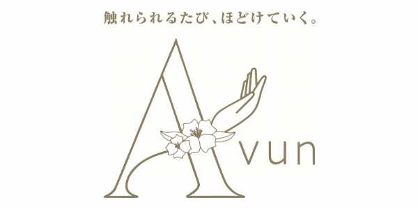 Avun(アバン)のロゴ