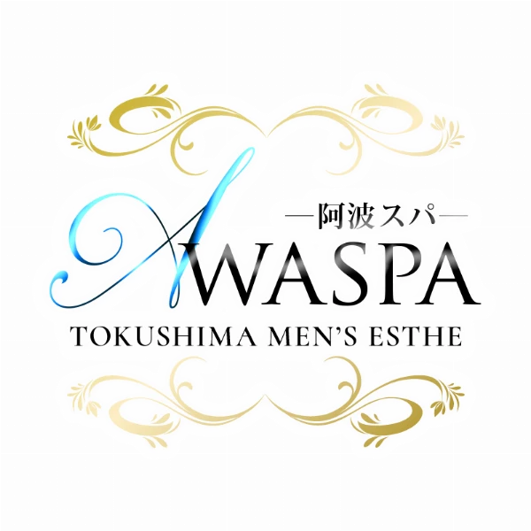 AWASPA（阿波スパ）のロゴ