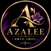 AZALEE~武蔵小杉 お姉SPA~のロゴ