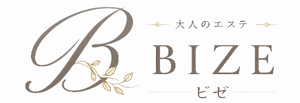 大人のエステBIZE(ビゼ)のロゴ