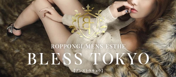 Bless Tokyo(ブレス トウキョウ)のロゴ