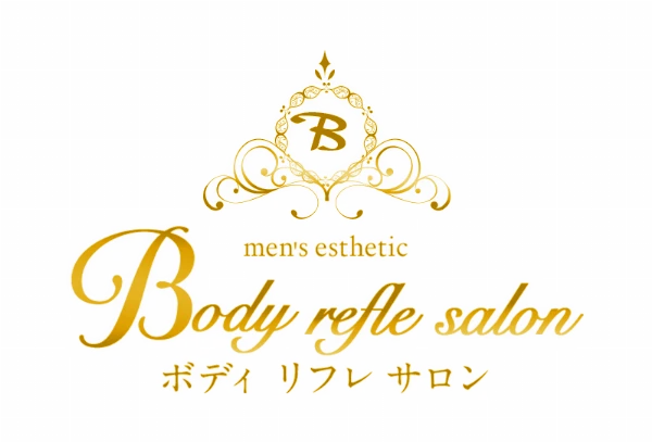 body refle salonのロゴ