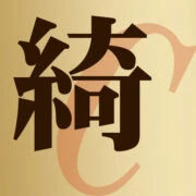 小綺麗CELEBのロゴ
