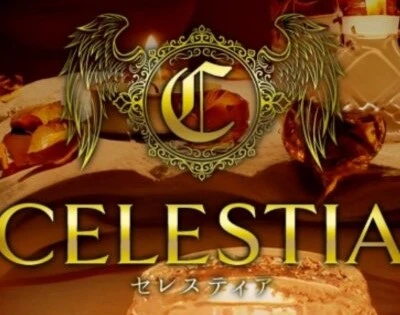 CELESTIAのロゴ