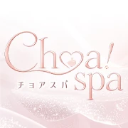 Choa! spa(チョアスパ)のロゴ