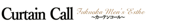 Curtain Call(カーテンコール)のロゴ